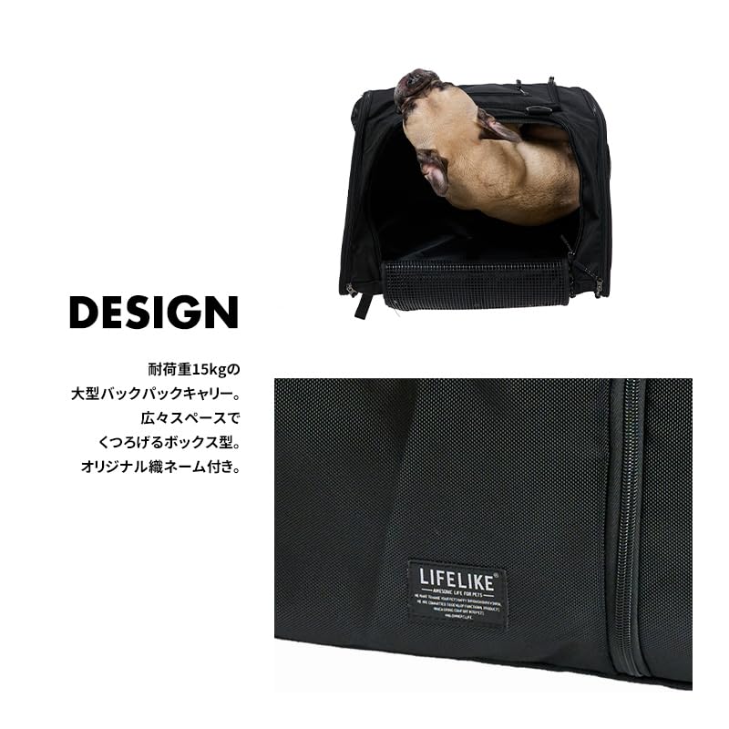 Amazon.co.jp: 【LIFELIKE公式】フィールドギアバックパック 犬 バック